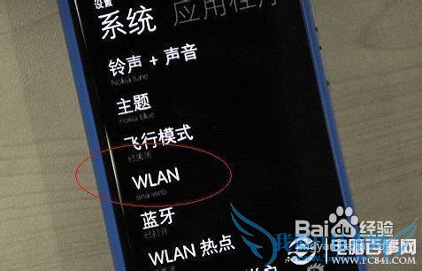 wp7ֻWIFI÷