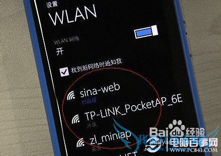 wp7ֻWIFI÷