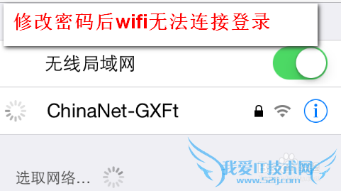 WIFIֻô޸