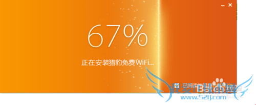 怎么安装猎豹WiFi?