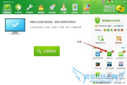 wifiʹҪСģû·ôŪwifi