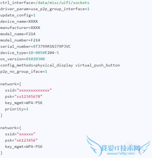 怎么快速查看连接过的wifi密码