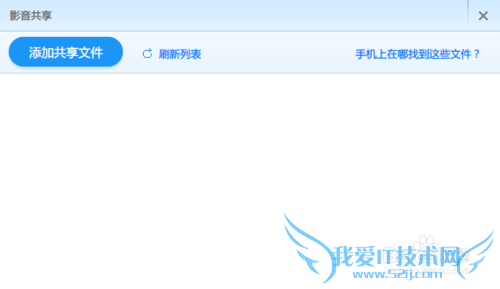 小度WiFi在局域网下极速分享电影