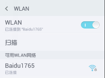 小度WiFi在局域网下极速分享电影