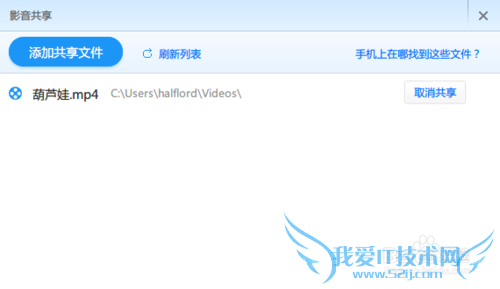 小度WiFi在局域网下极速分享电影