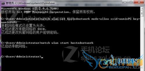 笔记本wifi热点I9023/9020连接共享上网教程