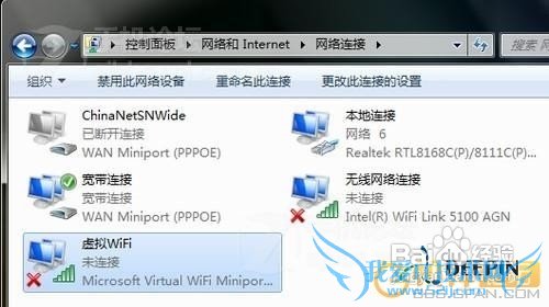 笔记本wifi热点I9023/9020连接共享上网教程