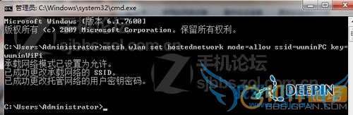 笔记本wifi热点I9023/9020连接共享上网教程