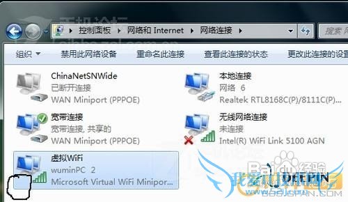 笔记本wifi热点I9023/9020连接共享上网教程