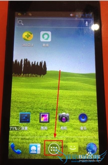 手机为什么打开不了wifi