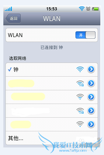ֻηWLANȵ㡢WiFi
