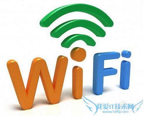 ޸wifi