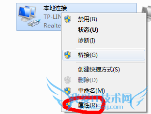 怎么用笔记本设置一个Wifi热点?
