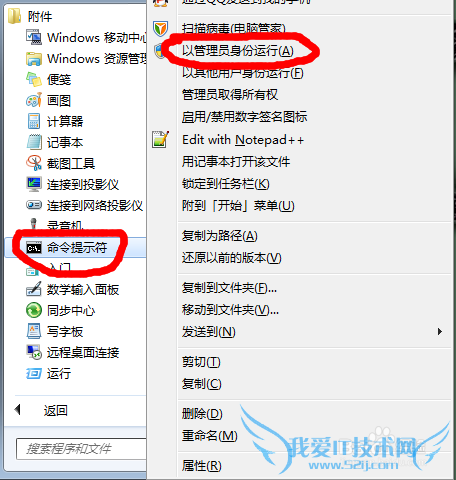 怎么用笔记本设置一个Wifi热点?