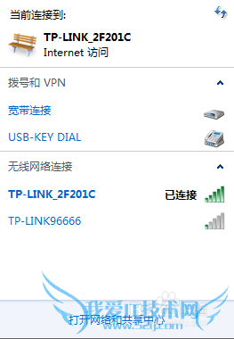 怎么用笔记本设置一个Wifi热点?