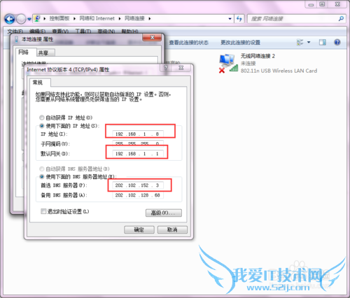 ֻþ̬IPWiFiʧܣ̬IPWiFi