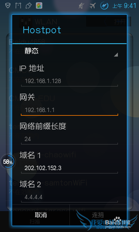 ֻþ̬IPWiFiʧܣ̬IPWiFi