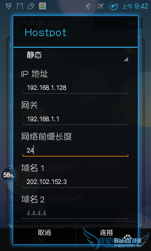 ֻþ̬IPWiFiʧܣ̬IPWiFi