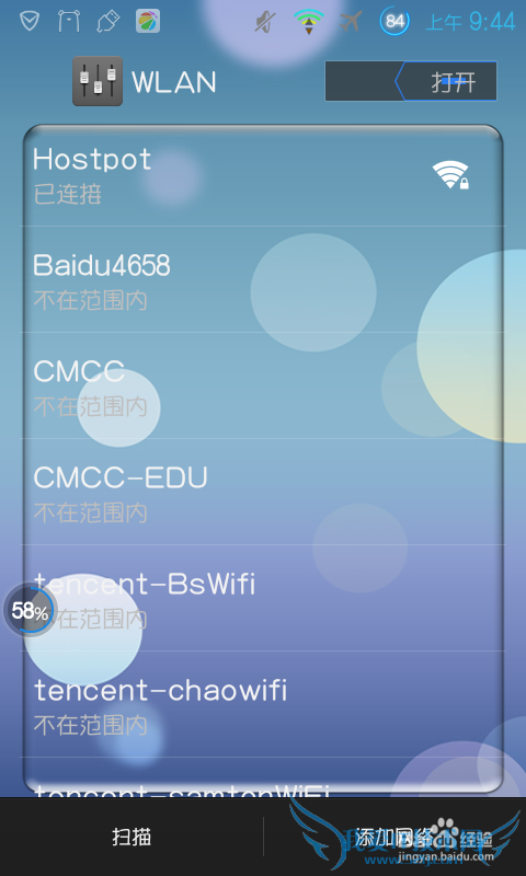 ֻþ̬IPWiFiʧܣ̬IPWiFi