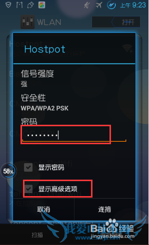 ֻþ̬IPWiFiʧܣ̬IPWiFi