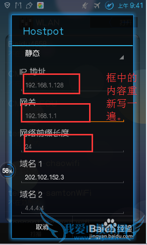 ֻþ̬IPWiFiʧܣ̬IPWiFi