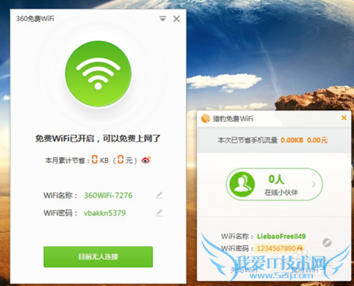 ֻ360Աwifiôװʹ