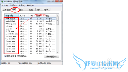 星空极速不用路由器win7实现网络共享wifi给手机