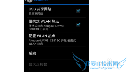 笔记本如何连接陌生wifi