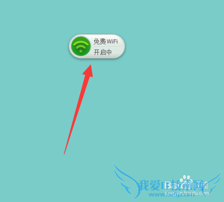 ʹ360WIFIһWIFIȵ㣿