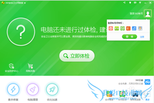 ʹ360WIFIһWIFIȵ㣿