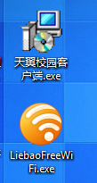 教你怎么天翼校园客户端下继续用猎豹免费wifi