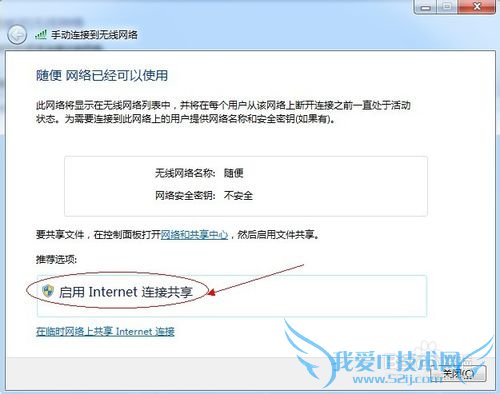 ʼǱԽwifiȵʵ繲[1]
