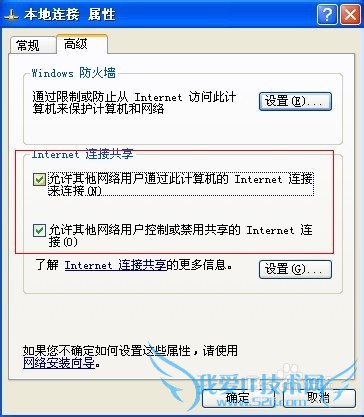 ʼǱԽwifiȵʵ繲[1]