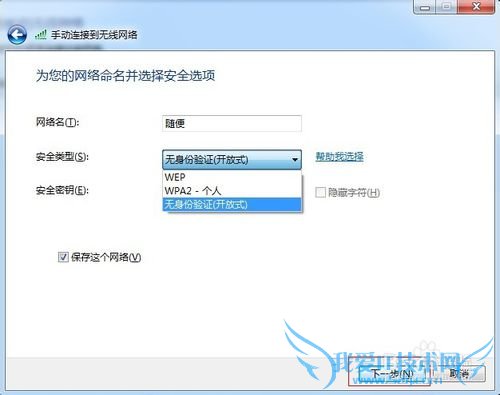 ʼǱԽwifiȵʵ繲[1]