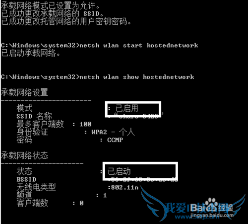 ʼǱԽwifiȵʵ繲[1]