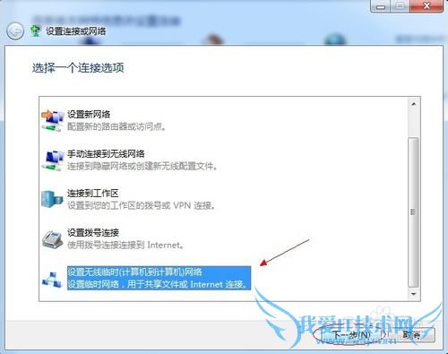 ʼǱԽwifiȵʵ繲[1]