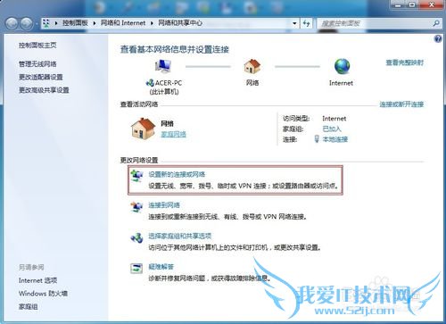ʼǱԽwifiȵʵ繲[1]