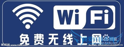 wifiwifiʲô