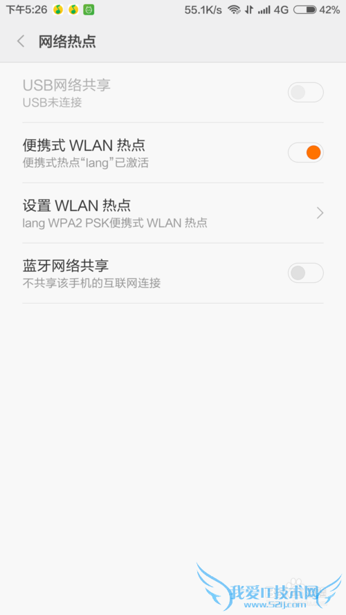 如何在没有无线网络的地方上网?—开启无线热点
