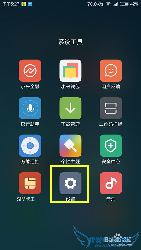 如何在没有无线网络的地方上网?—开启无线热点