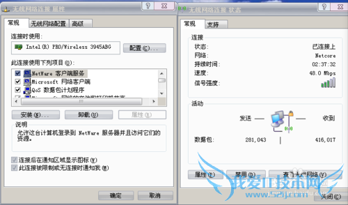 知道MAC,如何知道电脑的pin码?