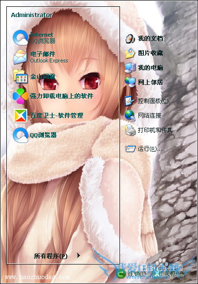 知道MAC,如何知道电脑的pin码?