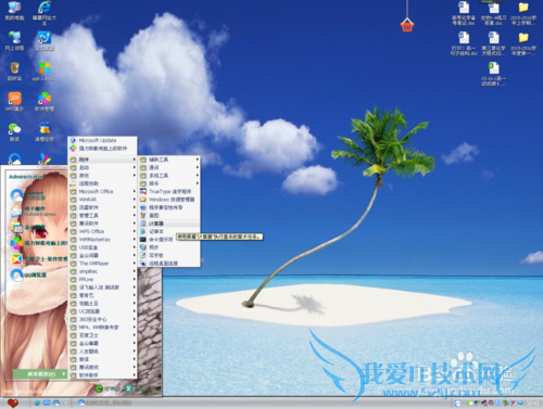 知道MAC,如何知道电脑的pin码?
