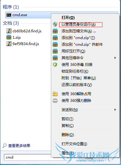 win7νȵ㣨wifiȵ㣩