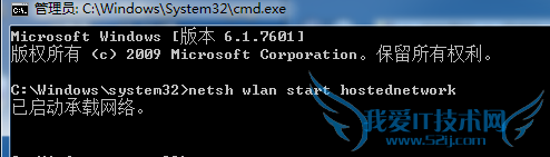 win7νȵ㣨wifiȵ㣩
