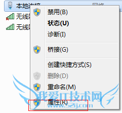 win7νȵ㣨wifiȵ㣩