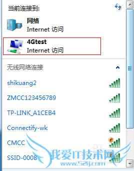 win7νȵ㣨wifiȵ㣩