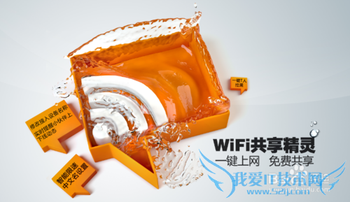 Wifi经常掉线是怎么回事?
