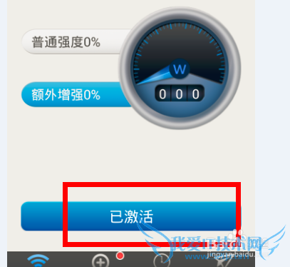 如何增强手机wifi信号||手机wifi信号放大方法
