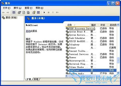 搜索不到wifi信号windows无法配置此无线网络